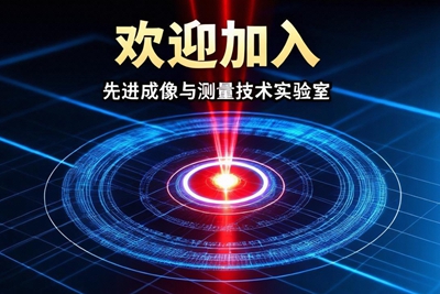 <b>科研助理岗位</b>
